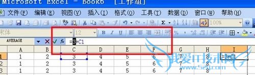 excel应用技巧十