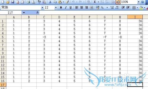 excel应用技巧十