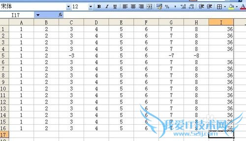 excel应用技巧十