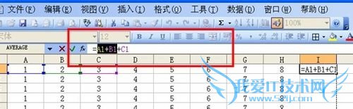 excel应用技巧十