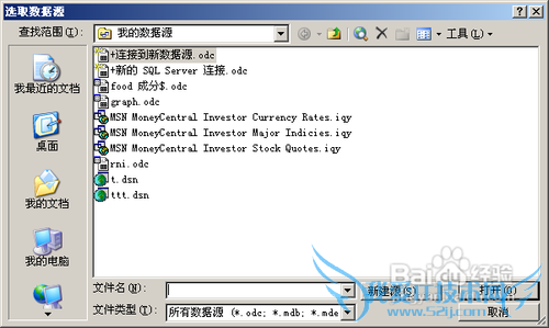 Excel sql -ȥͷ,ƽֳ90Ľ