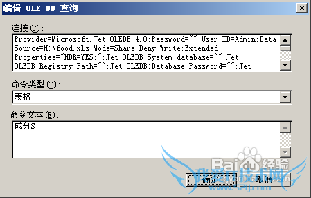 Excel sql -ȥͷ,ƽֳ90Ľ