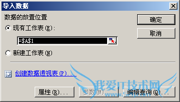 Excel sql -ȥͷ,ƽֳ90Ľ