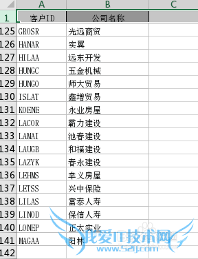 excel行多列少打印有烦恼,word分栏来解决