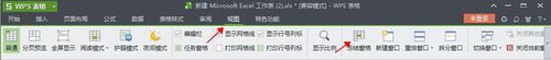 WPSExcelôᴰ