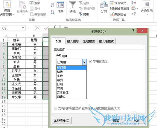 Excel̳̣[19]ֻ0-100