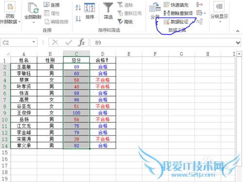 Excel̳̣[19]ֻ0-100