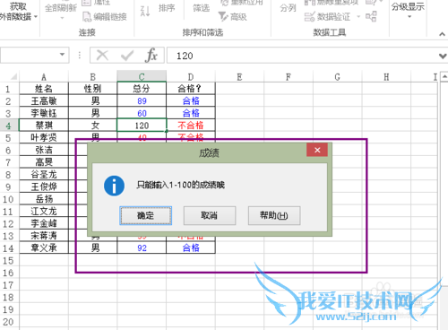 Excel̳̣[19]ֻ0-100