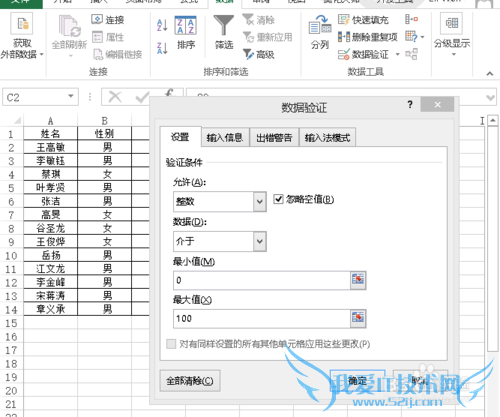 Excel̳̣[19]ֻ0-100