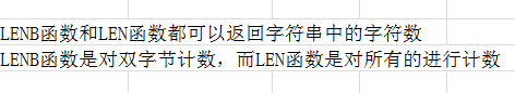 Excel中如何用函数提取规格型号中的汉字