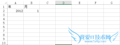 利用Excel函数判断一个月有几天