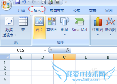 EXCEL2007ͼ