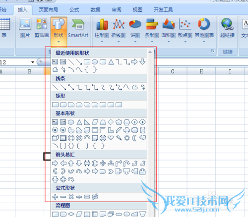 EXCEL2007ͼ
