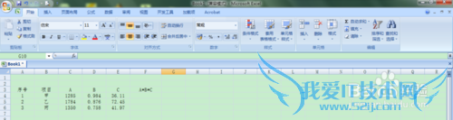 EXCEL简单计算公式(二)