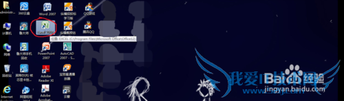 EXCEL简单计算公式(二)