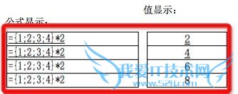 Excel֢[6]Ԫʾ#VALUE!
