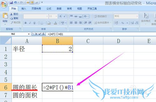 EXCEL中如何输入π计算圆的周长和面积