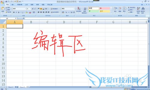 EXCEL中如何输入π计算圆的周长和面积