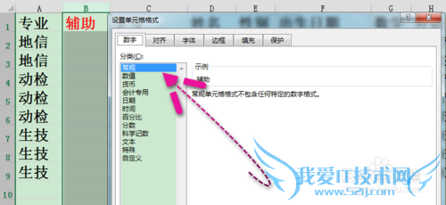 Excel分类打印报表如何实现每页打印固定行数