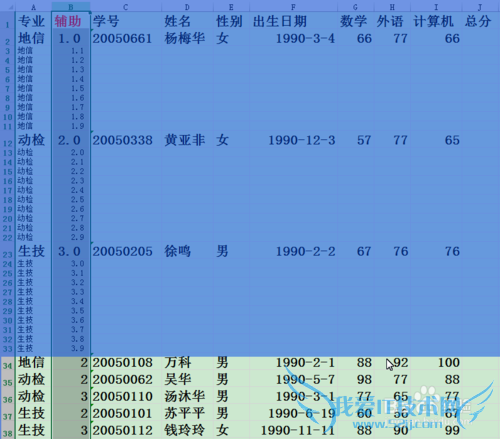Excel分类打印报表如何实现每页打印固定行数