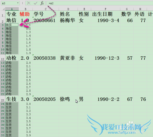 Excel分类打印报表如何实现每页打印固定行数