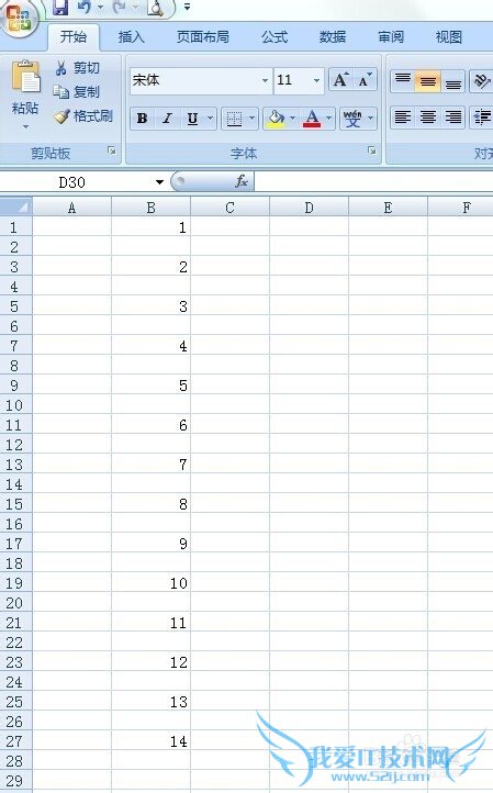 EXCEL如何快速定位