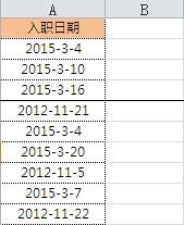 excel中如何分列为日期格式