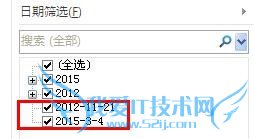 excel中如何分列为日期格式
