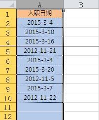 excel中如何分列为日期格式