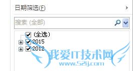 excel中如何分列为日期格式