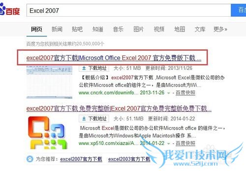 Excel 2007ķõ