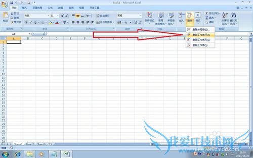 实用方便的EXCEL使用技巧(14)——删除单元格