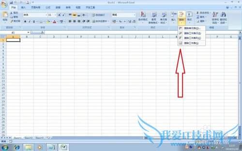 实用方便的EXCEL使用技巧(14)——删除单元格