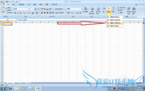 实用方便的EXCEL使用技巧(14)——删除单元格