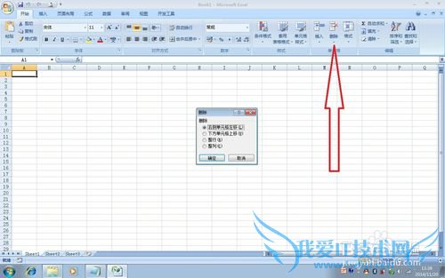 实用方便的EXCEL使用技巧(14)——删除单元格