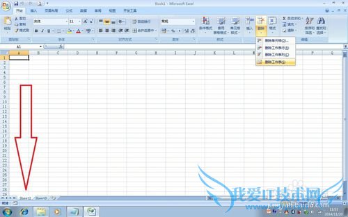 实用方便的EXCEL使用技巧(14)——删除单元格