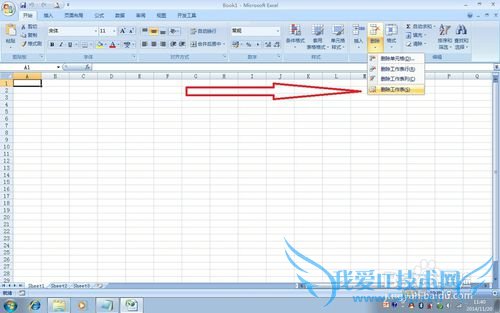 实用方便的EXCEL使用技巧(14)——删除单元格