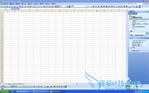excel表格怎么快速计算多个数之和