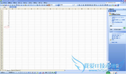 excel表格怎么快速计算多个数之和
