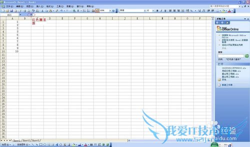 excel表格怎么快速计算多个数之和
