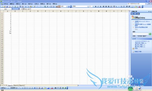 excel表格怎么快速计算多个数之和