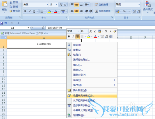 EXCEL如何将表格中阿拉伯数字变成大写中文数字