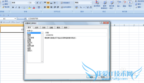 EXCEL如何将表格中阿拉伯数字变成大写中文数字