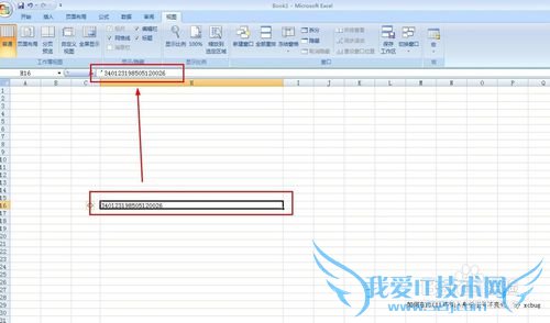 如何在EXCEL中输入身份证号不变化
