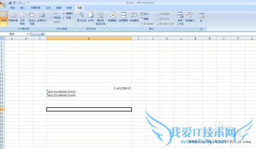 如何在EXCEL中输入身份证号不变化