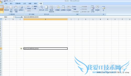 如何在EXCEL中输入身份证号不变化