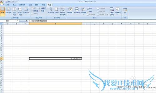 如何在EXCEL中输入身份证号不变化