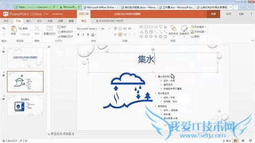 Excel 20112016 [for Mac]ȫԱ