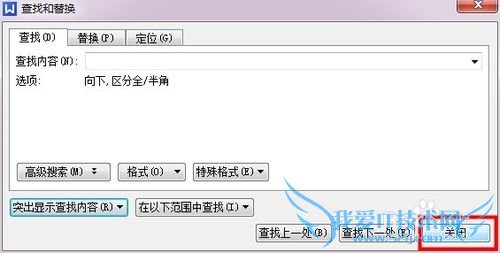 ɾWPSEXCELƵtxtеĿո