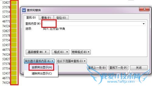 ɾWPSEXCELƵtxtеĿո